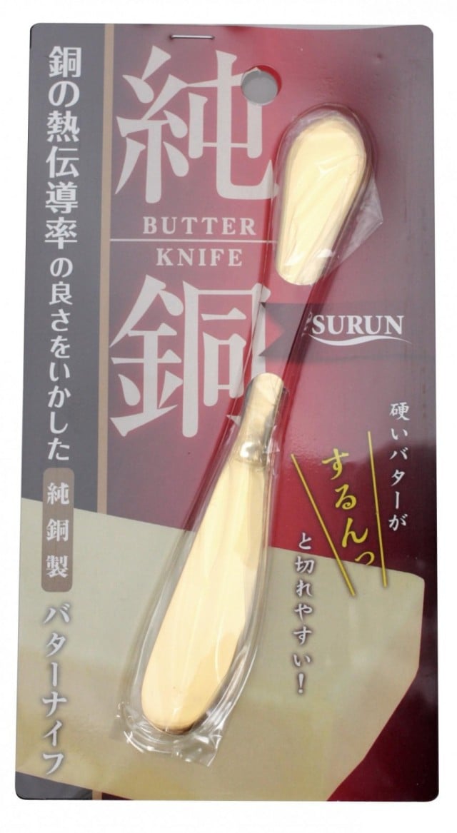 銅　バターナイフ　（金メッキ）