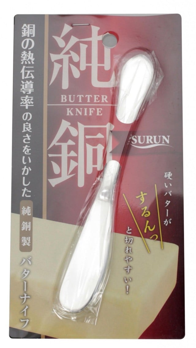 銅　バターナイフ　（銀メッキ）